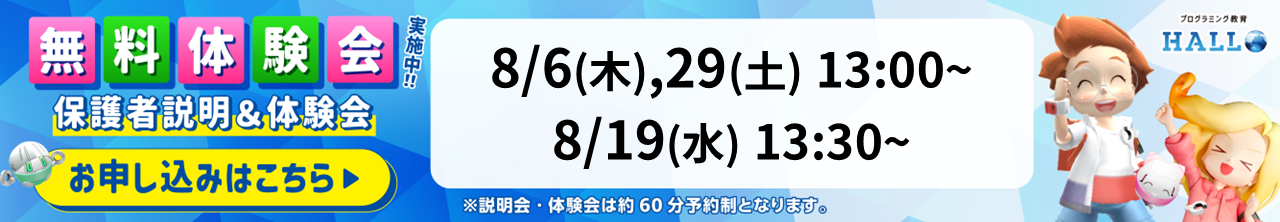 たんぽぽの家 西岩田校