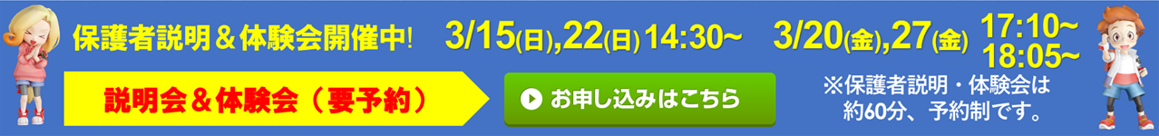 トップインドアステージ多摩 京王堀之内校