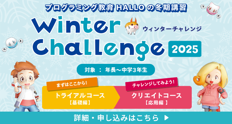 向ヶ丘遊園駅前校