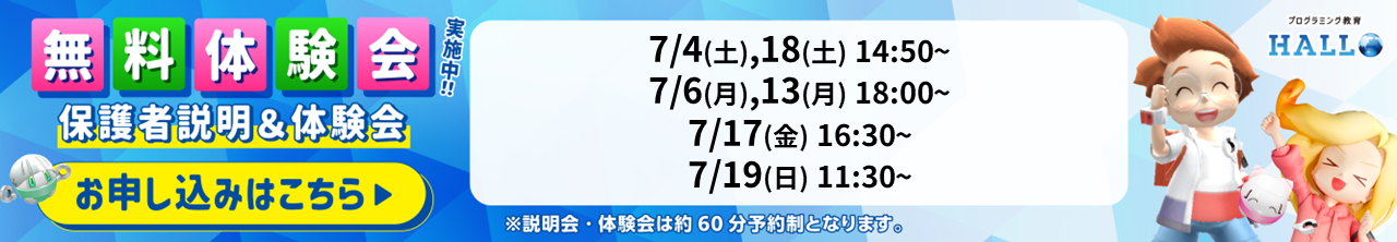 サン・スポーツ 亀岡校