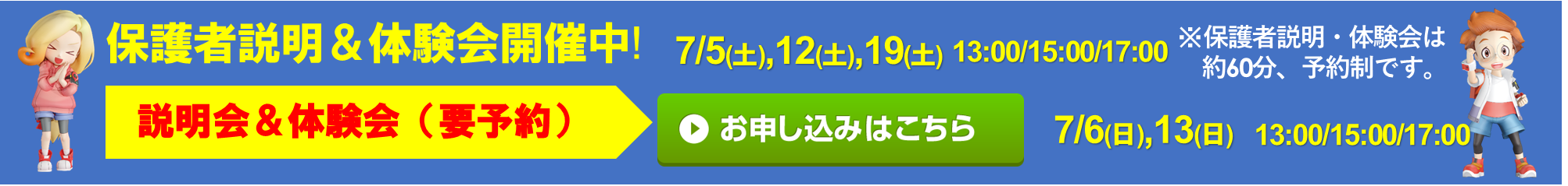 ドコモショップ 吹田店