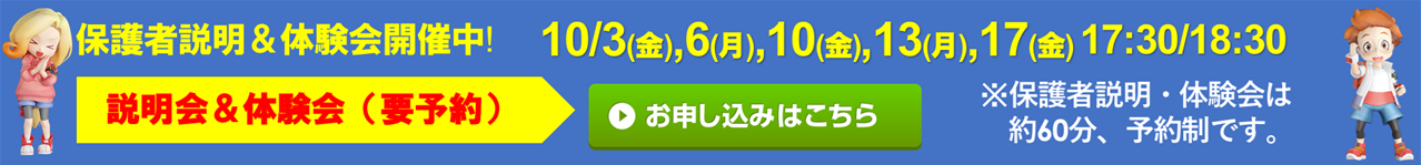 宮地楽器 MUSIC JOY府中校