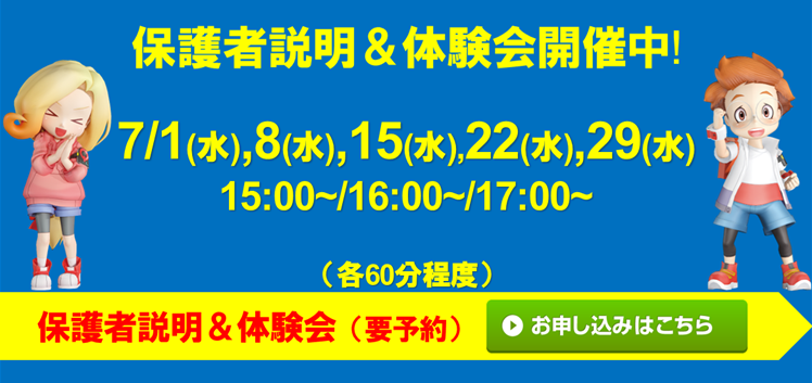 abbey 表山校