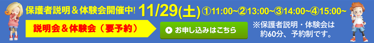 ナカノジョイントカンパニー 松前校