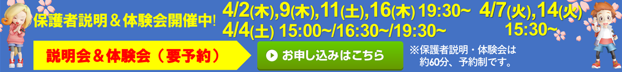 宮地楽器 イーアス高尾校