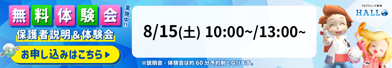 DCT 枕崎校