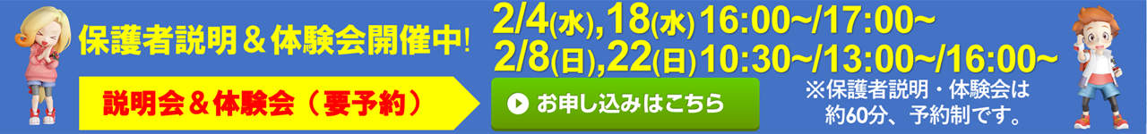 あぽろん イオンモール新発田校