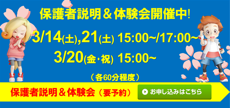 ホンダオート三重 津球場前校