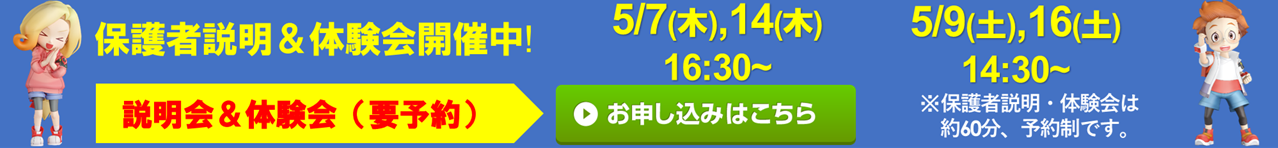 スポーツクラブアレスト 玉名校