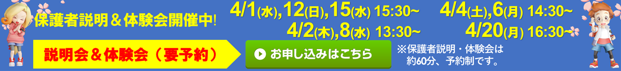 サン・スポーツ 亀岡校