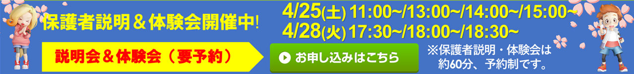 ナカノジョイントカンパニー 松前校