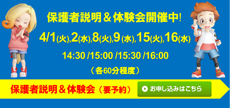 宮地楽器 後楽園校