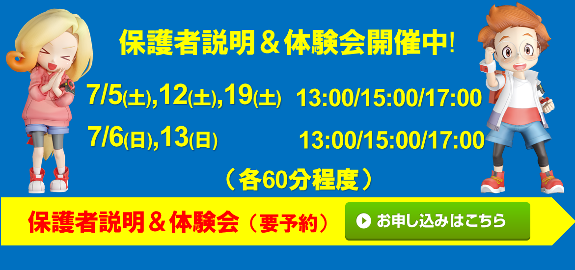 ドコモショップ 吹田店