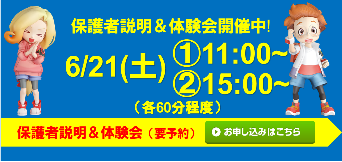 ALPACA 伊集院店