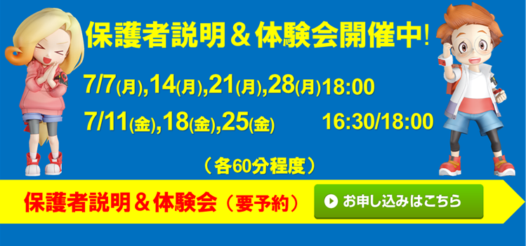 トップインドアステージ多摩 京王堀之内校