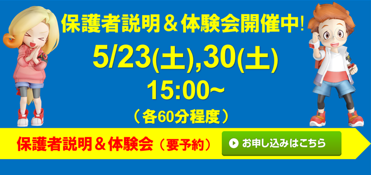 甲南中部校