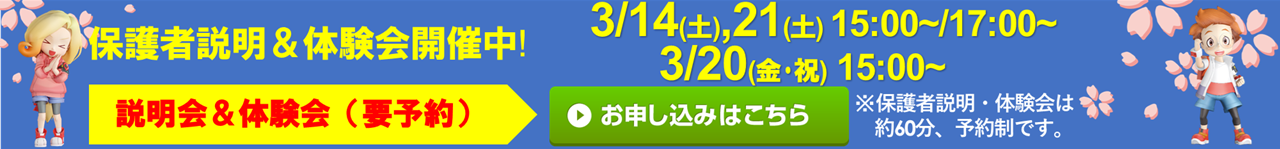 ホンダオート三重 津球場前校