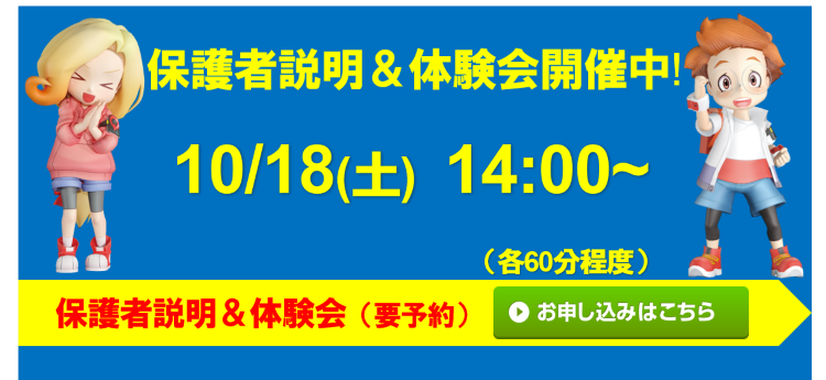 イナバ自動車学校 鳥取校