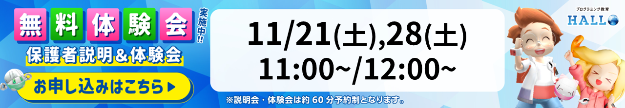 香芝自動車学校