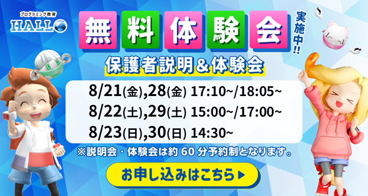 トップインドアステージ多摩 京王堀之内校