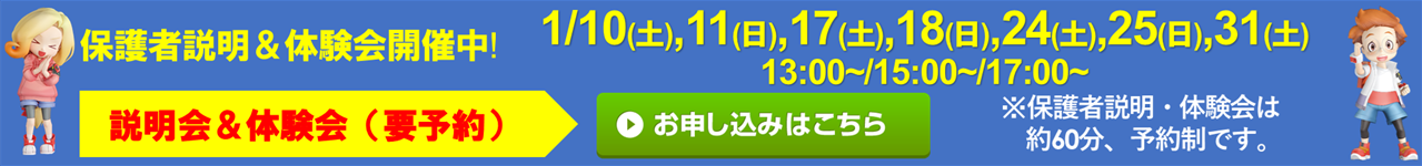 ドコモショップ 吹田店