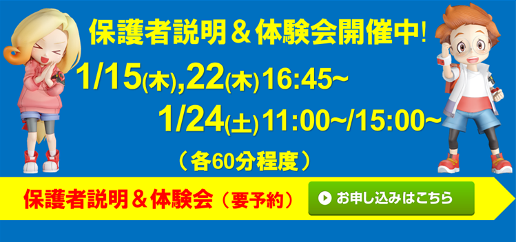 スポーツクラブアレスト 玉名校