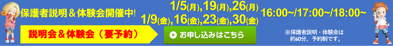 宮地楽器 国分寺校