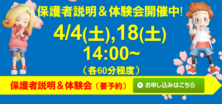 イナバ自動車学校 鳥取校