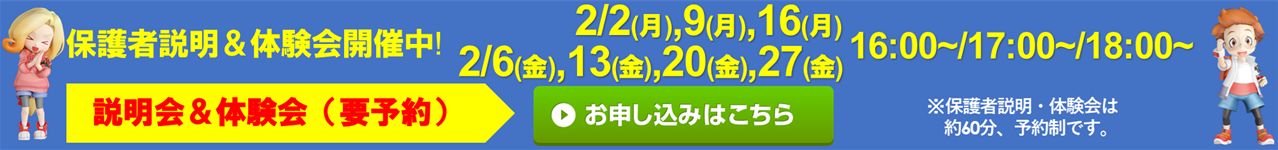 宮地楽器 国分寺校