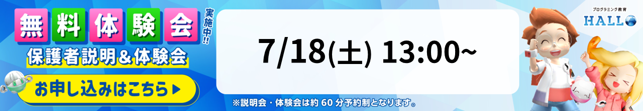 GRIT 三豊校