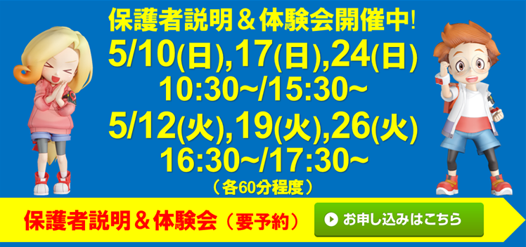 アイバ楽器 都賀校