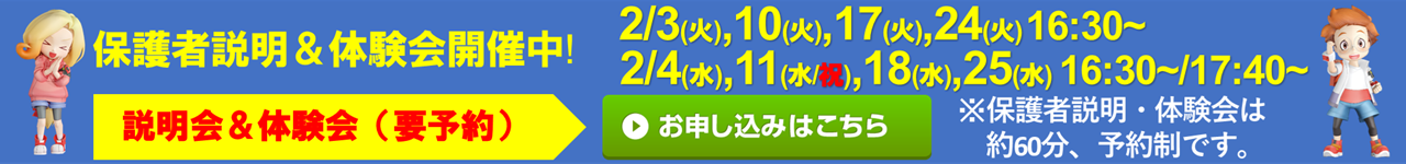やまがた楽器 三島本町校