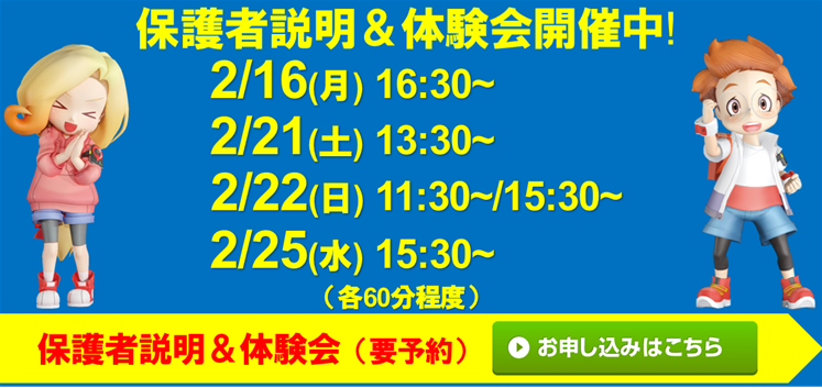 サン・スポーツ 亀岡校