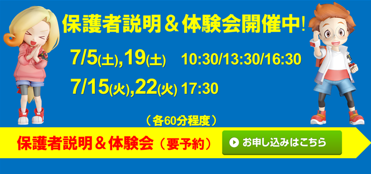 アイバ楽器 都賀校