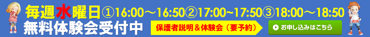 鷗州塾 己斐校