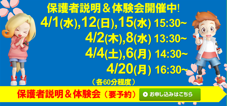 サン・スポーツ 亀岡校
