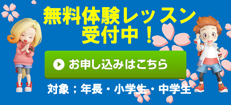 ブリリアント 福島入江町校