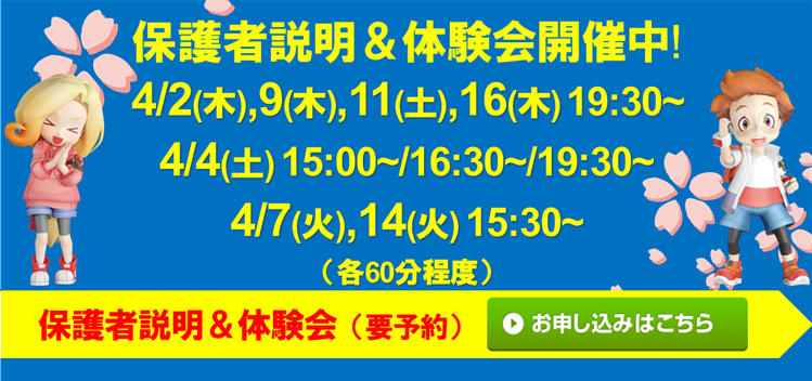 宮地楽器 イーアス高尾校