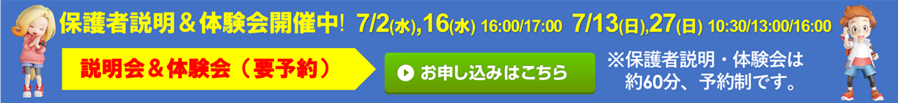 あぽろん イオンモール新発田校