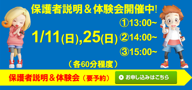 子ども英語教室 English Factory校