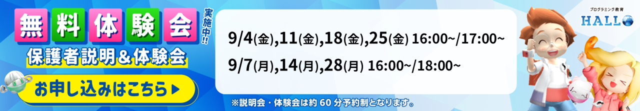 宮地楽器 国分寺校