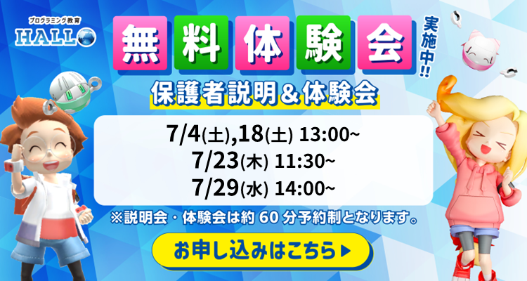 たんぽぽの家 西岩田校