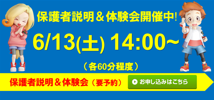 イナバ自動車学校 鳥取校