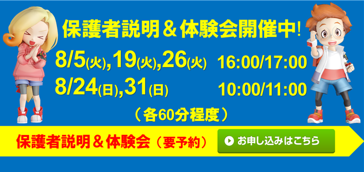 宮地楽器 国立校