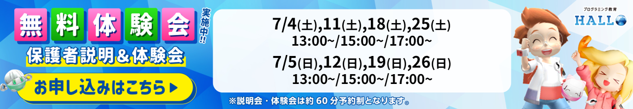 ドコモショップ 吹田店