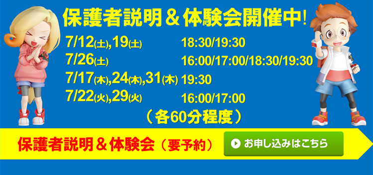 宮地楽器 イーアス高尾校