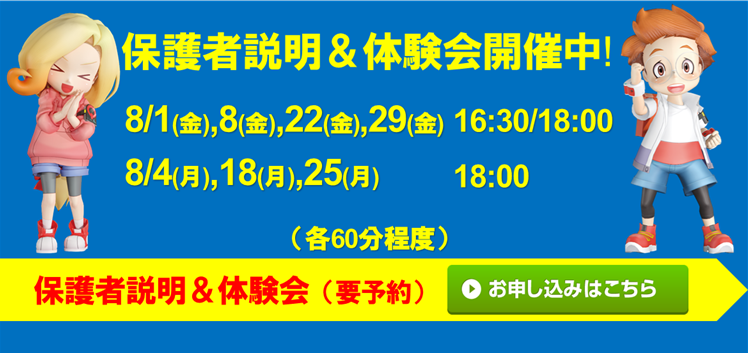 トップインドアステージ多摩 京王堀之内校