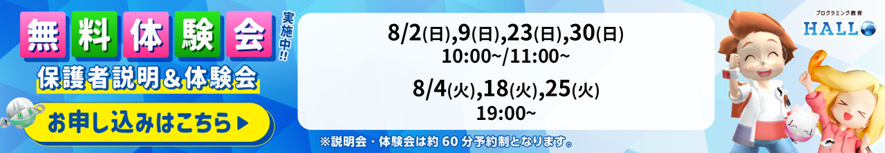宮地楽器 国立校