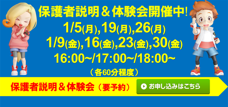 宮地楽器 国分寺校