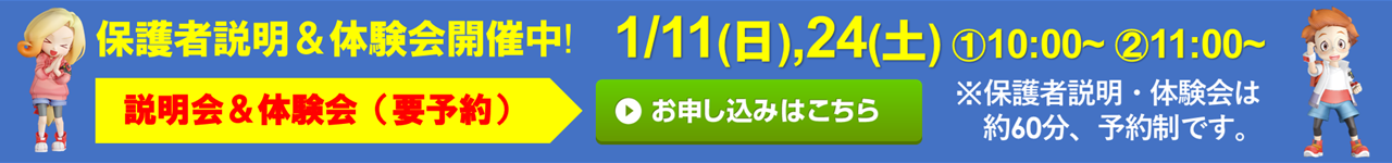 香芝自動車学校
